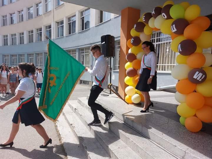 Откриването на новата учебна година